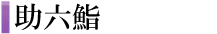 Z齃S