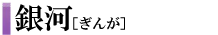 ��́i���񂪁j