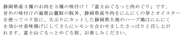 �É����Y�R��̂������R��̖��t���I�u�x�m�R������Ɠ��߂���v�ł��B
�Â߂̖��t���̔����R�[�؂ؘ̓��A�É����Y�������ɂ�ɂ��̉�ƃI�C�X�^�[���g���ăR�N�|�ɁA��Ԃ�ɃJ�b�g�����É�����n�̃n�[�u�{�͂ɂ�ɂ��������������g���ɂ��Ă���Ƀ����������킹�܂��������ς�Ə����オ��܂��B�x�m�R������Ƃ߂��闷�A���y���݂��������B