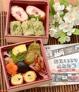 �n��135�N�L�O�ٓ�
�É����ւ�@�t�߂���